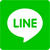 LINEに送る